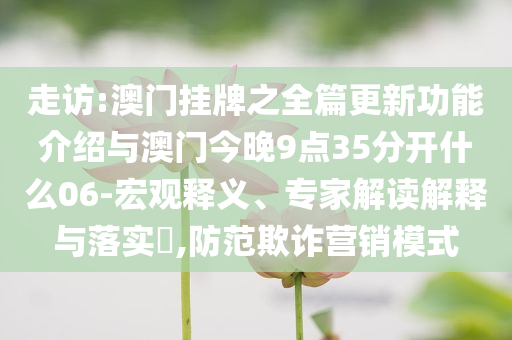 2025年7月1日 第68頁