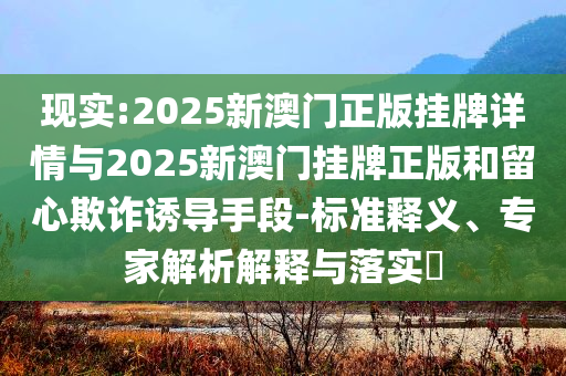 2025年7月1日 第67頁