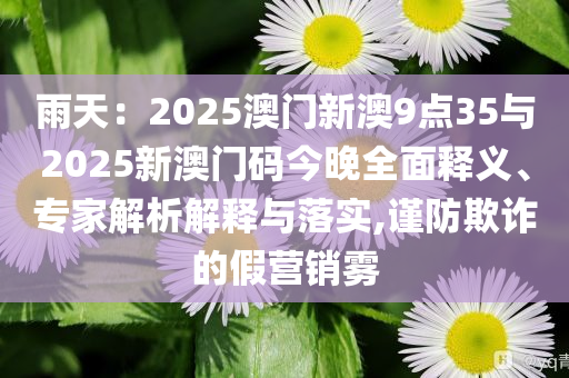 2025年7月1日 第66頁(yè)