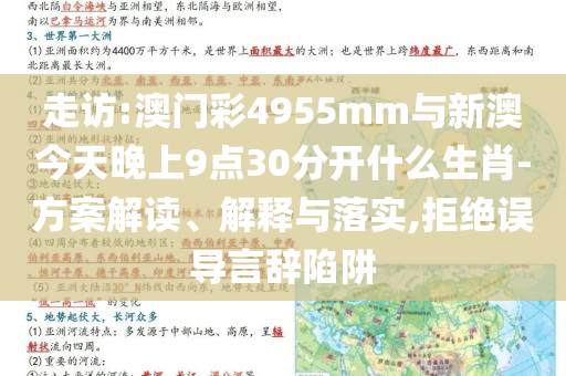 2025年7月1日 第65頁