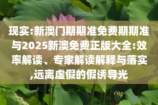 2025年7月1日 第64頁(yè)