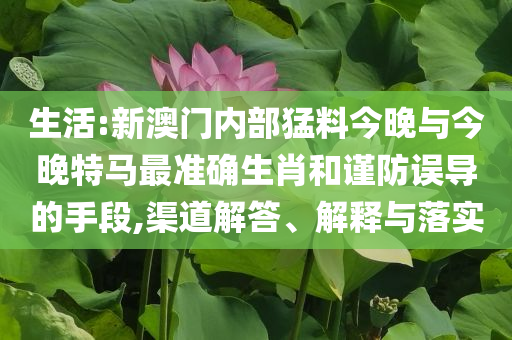 2025年7月1日 第63頁