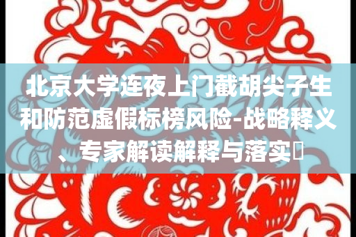 財經(jīng)榜單 第160頁