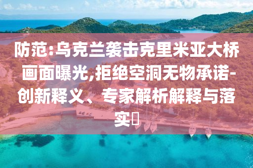 2025年7月1日 第62頁