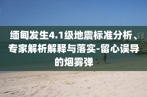 2025年7月1日 第60頁