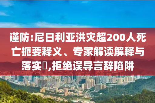 2025年7月1日 第57頁(yè)