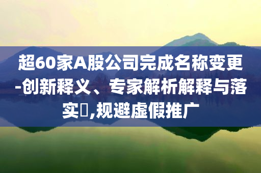 2025年7月1日 第55頁