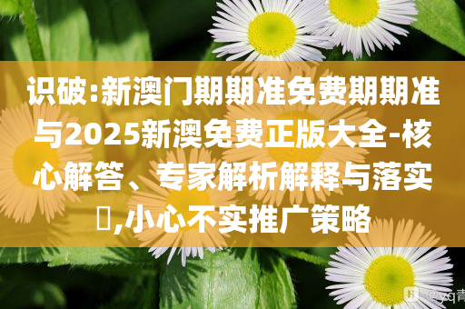 2025年7月1日 第48頁