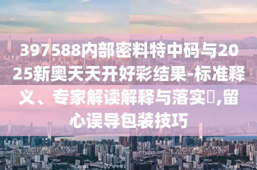 2025年7月 第326頁