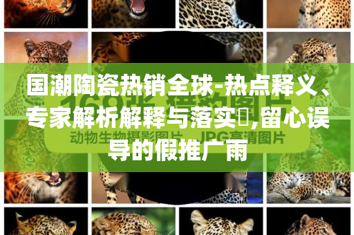 民生榜單 第155頁