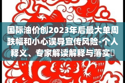 2025年7月1日 第41頁
