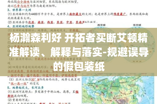 2025年7月 第205頁