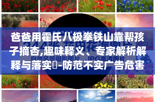 2025年7月 第264頁(yè)