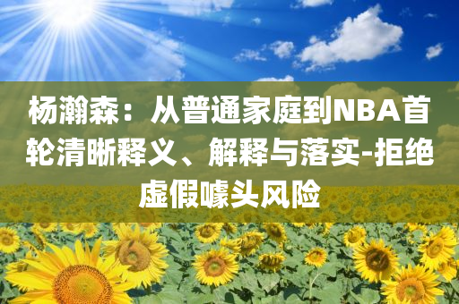 2025年7月 第199頁