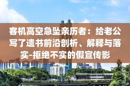 2025年7月 第218頁
