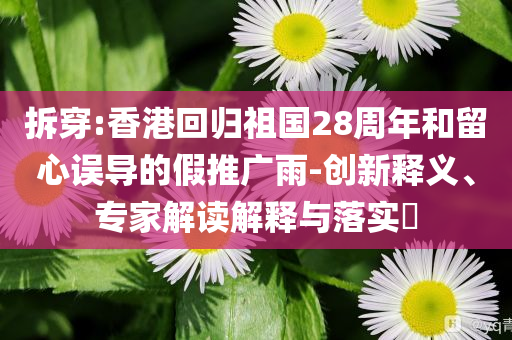 2025年7月 第239頁