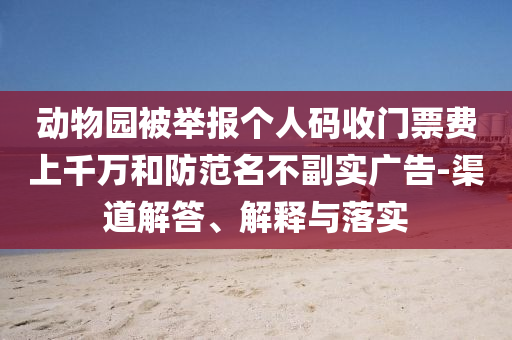 2025年7月 第217頁