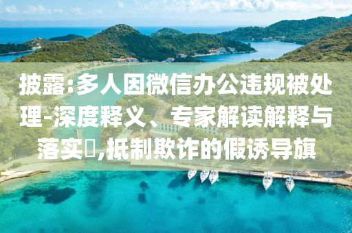 2025年7月 第257頁(yè)