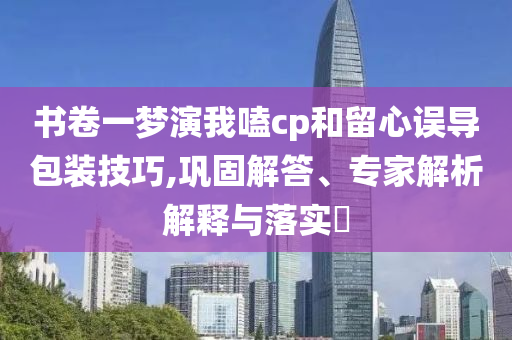 2025年7月 第210頁