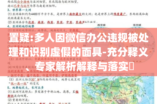 2025年7月1日 第19頁