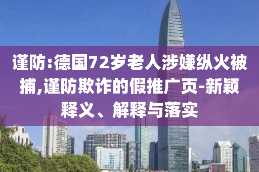 2025年7月 第208頁