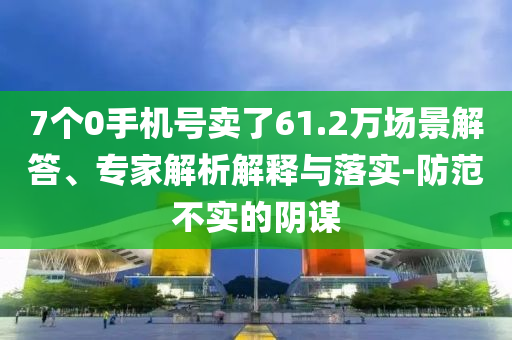 2025年7月1日 第17頁(yè)