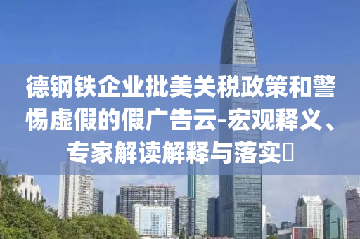 2025年7月1日 第16頁