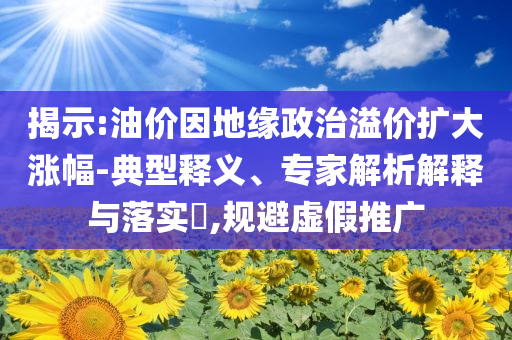 2025年7月1日 第14頁(yè)