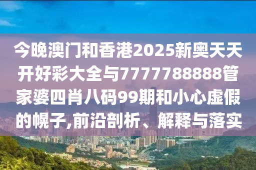2025年6月 第388頁