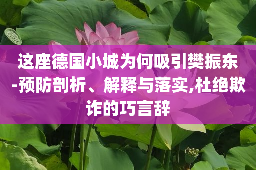 2025年7月1日 第13頁