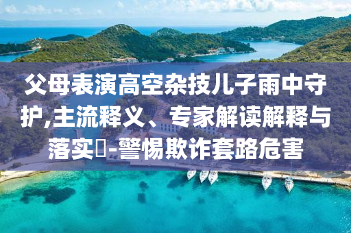 2025年7月1日 第9頁