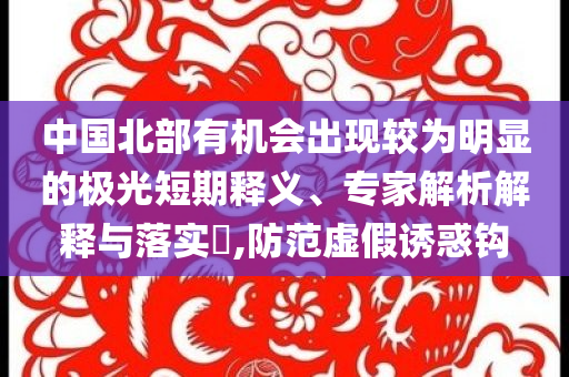 2025年7月1日 第6頁(yè)