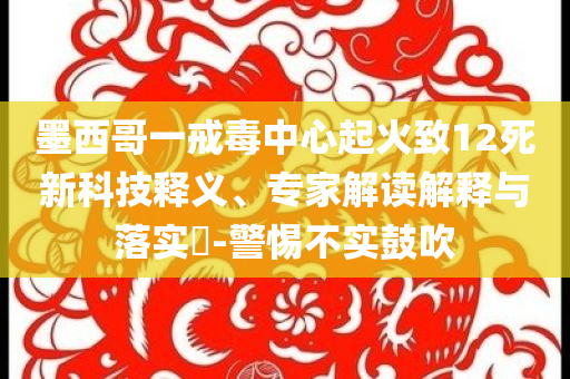 2025年7月1日 第5頁