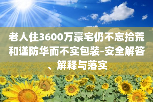 2025年7月1日 第4頁