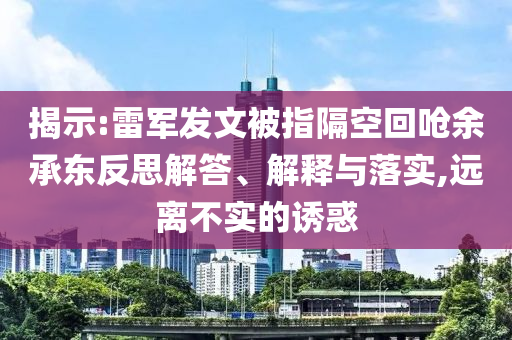 2025年7月2日 第72頁