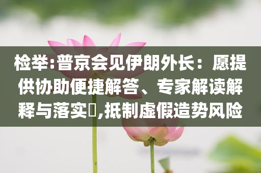 luyuling 第2頁