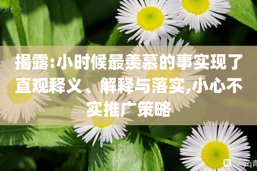2025年7月2日 第67頁