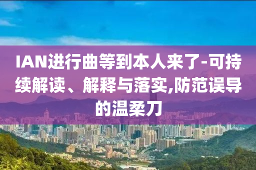 2025年7月2日 第66頁