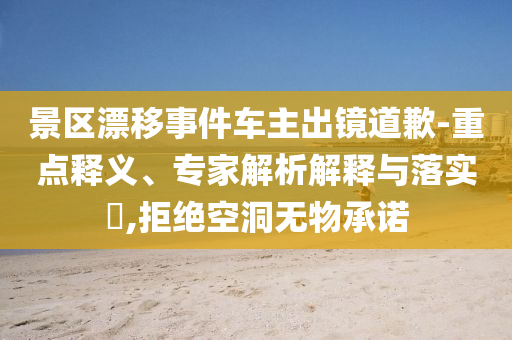 民生榜單 第149頁