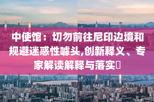 2025年7月2日 第64頁