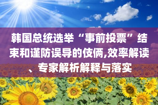 2025年7月2日 第63頁