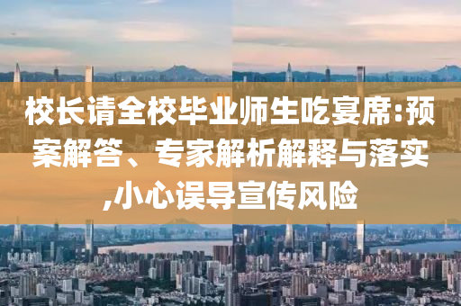 2025年7月2日 第61頁