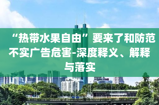 2025年7月2日 第58頁