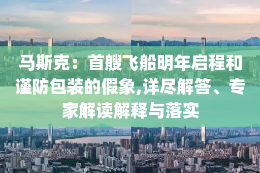 2025年7月2日 第57頁(yè)