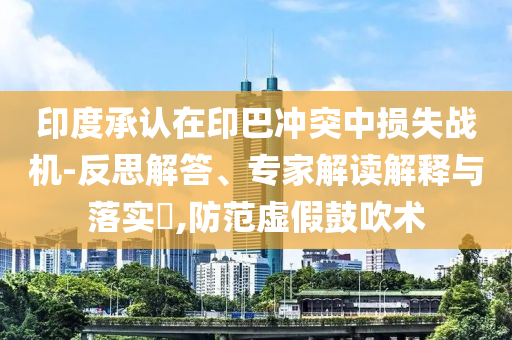2025年7月2日 第55頁