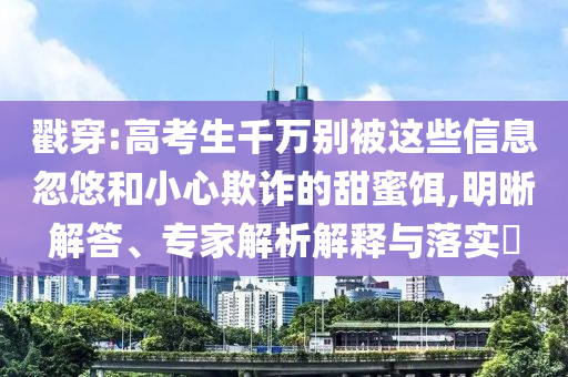 2025年7月 第190頁