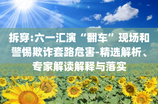 2025年7月2日 第49頁