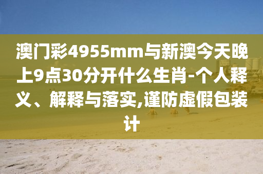2025年7月2日 第46頁