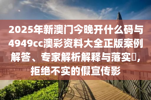 2025年7月2日 第44頁(yè)