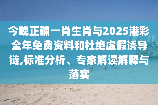 2025年7月2日 第43頁